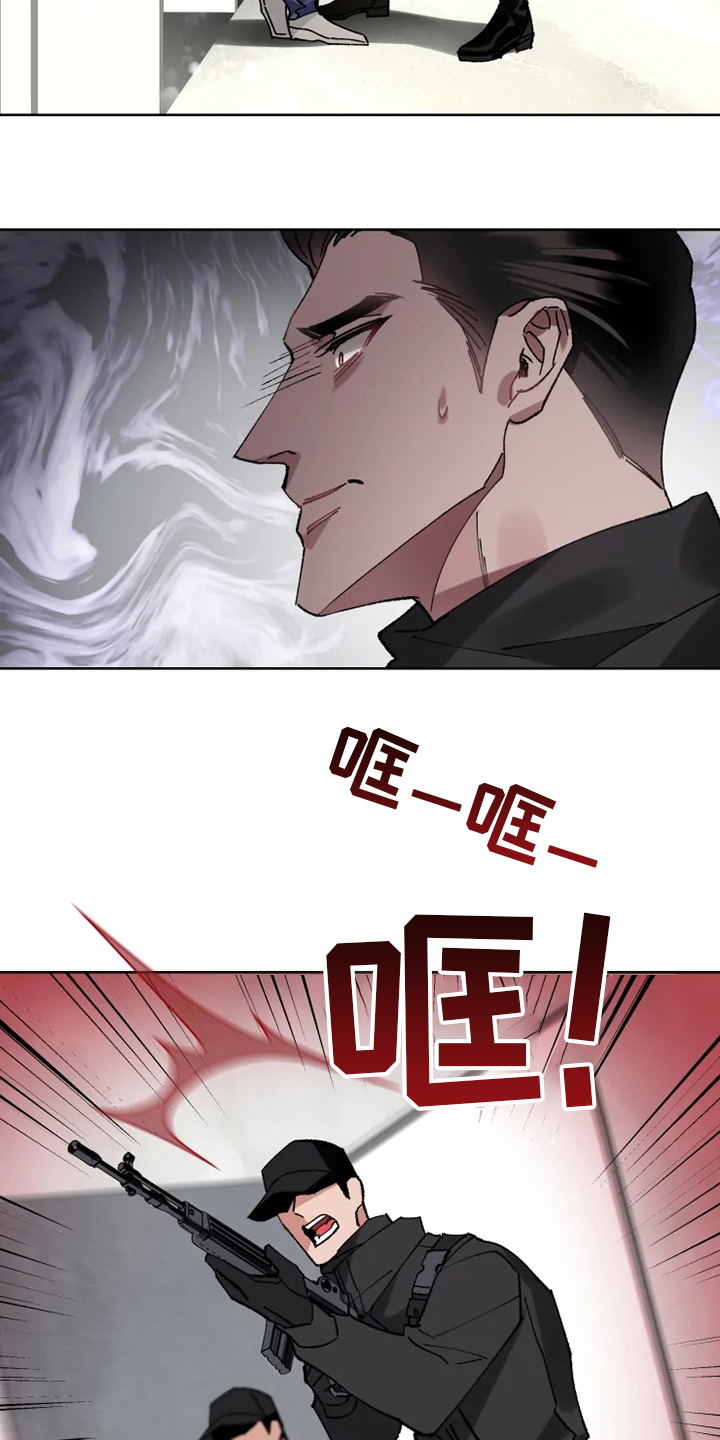 第23话12