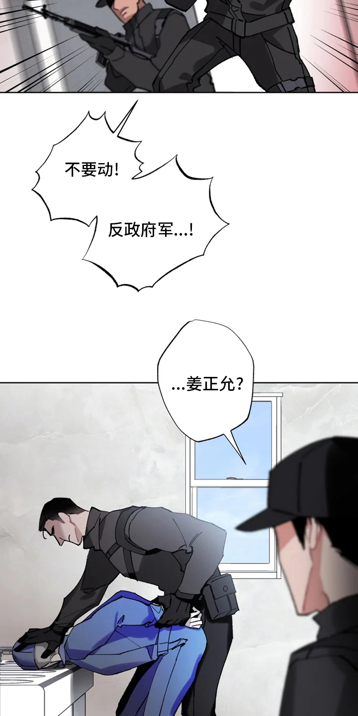 第23话13