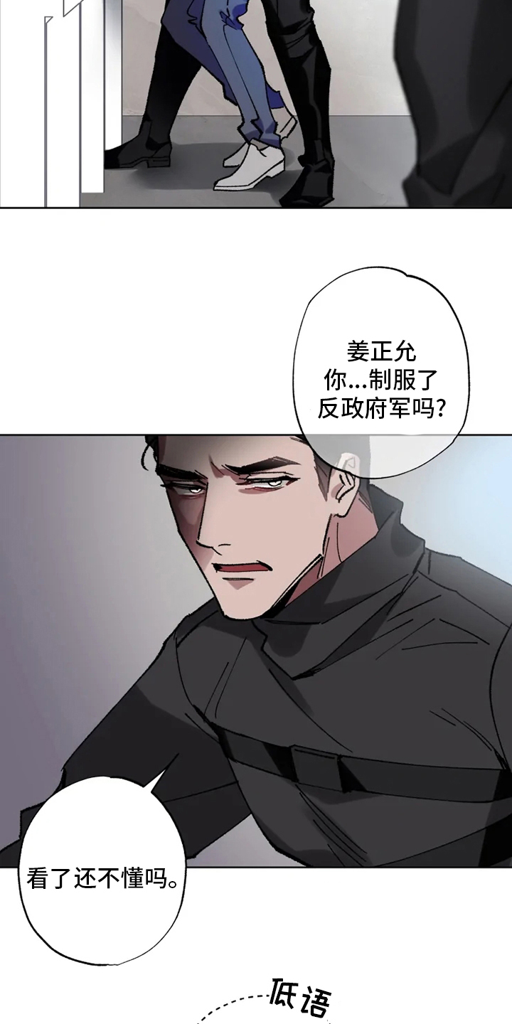 第23话14