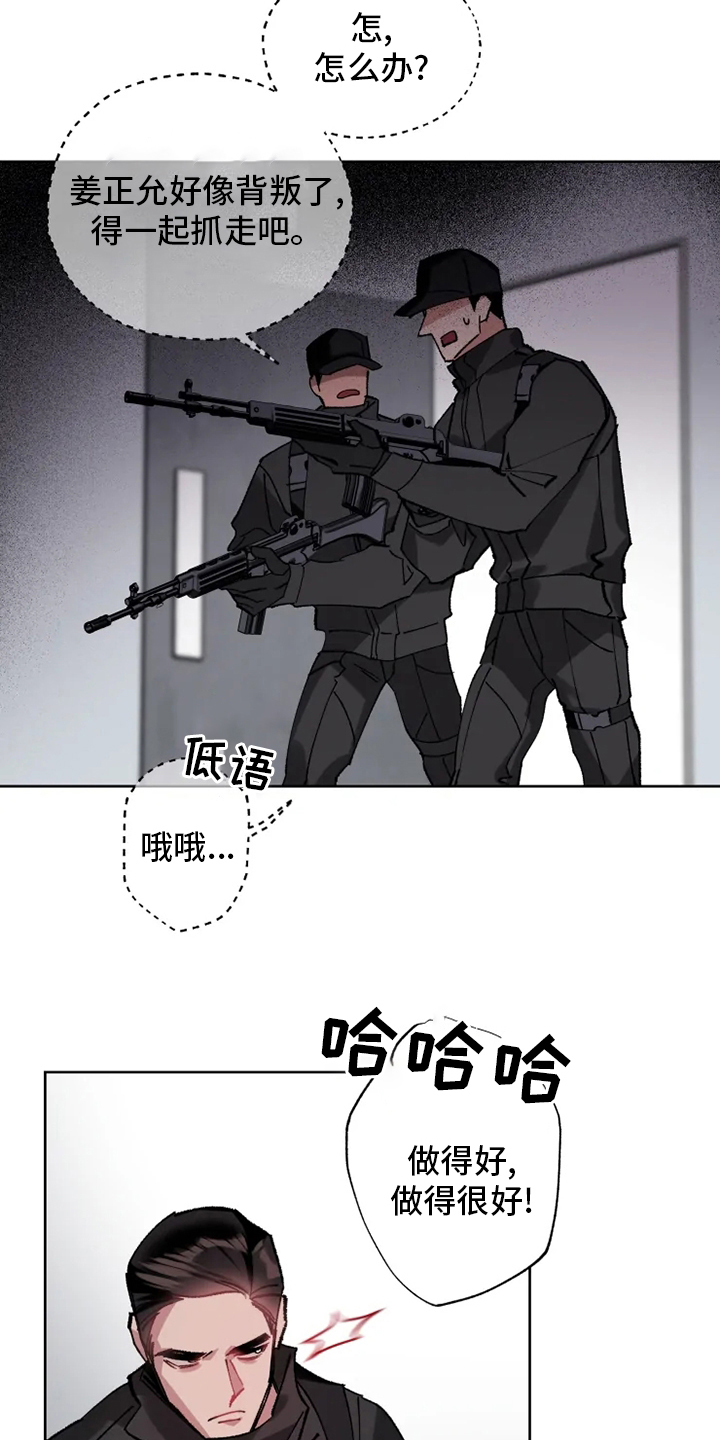第23话15
