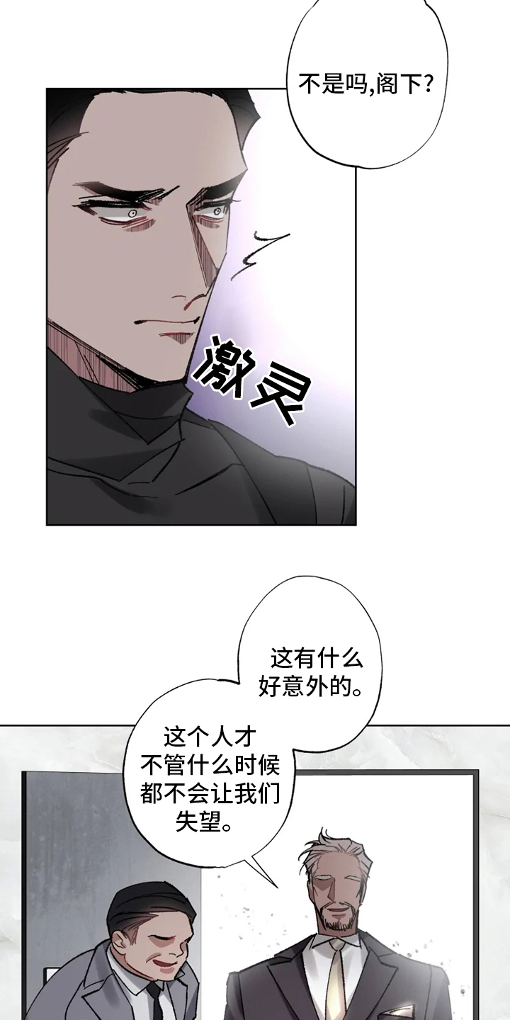 第23话18