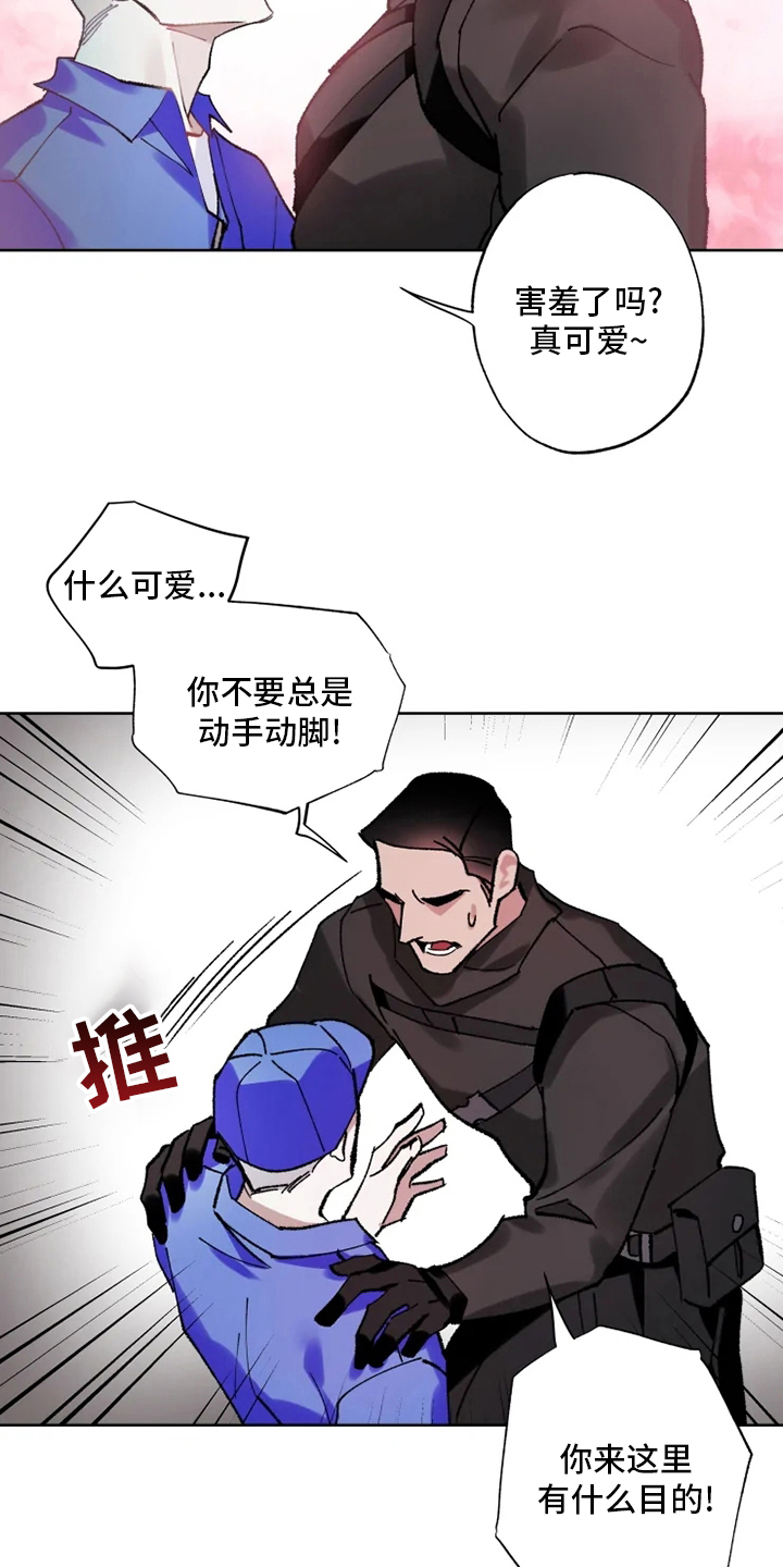 第23话2