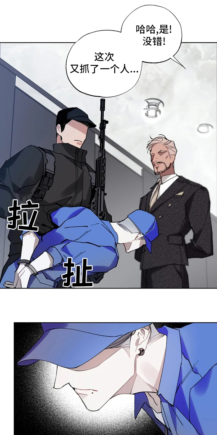 第23话20