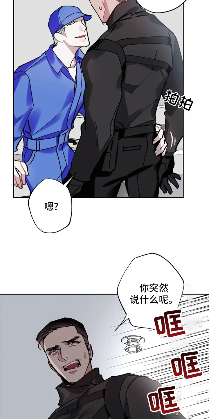 第23话7