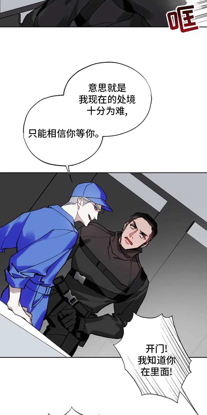 第23话8