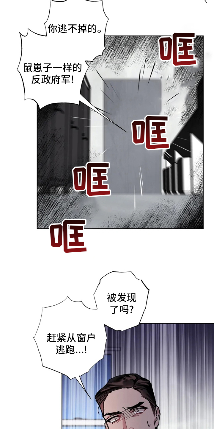 第23话9