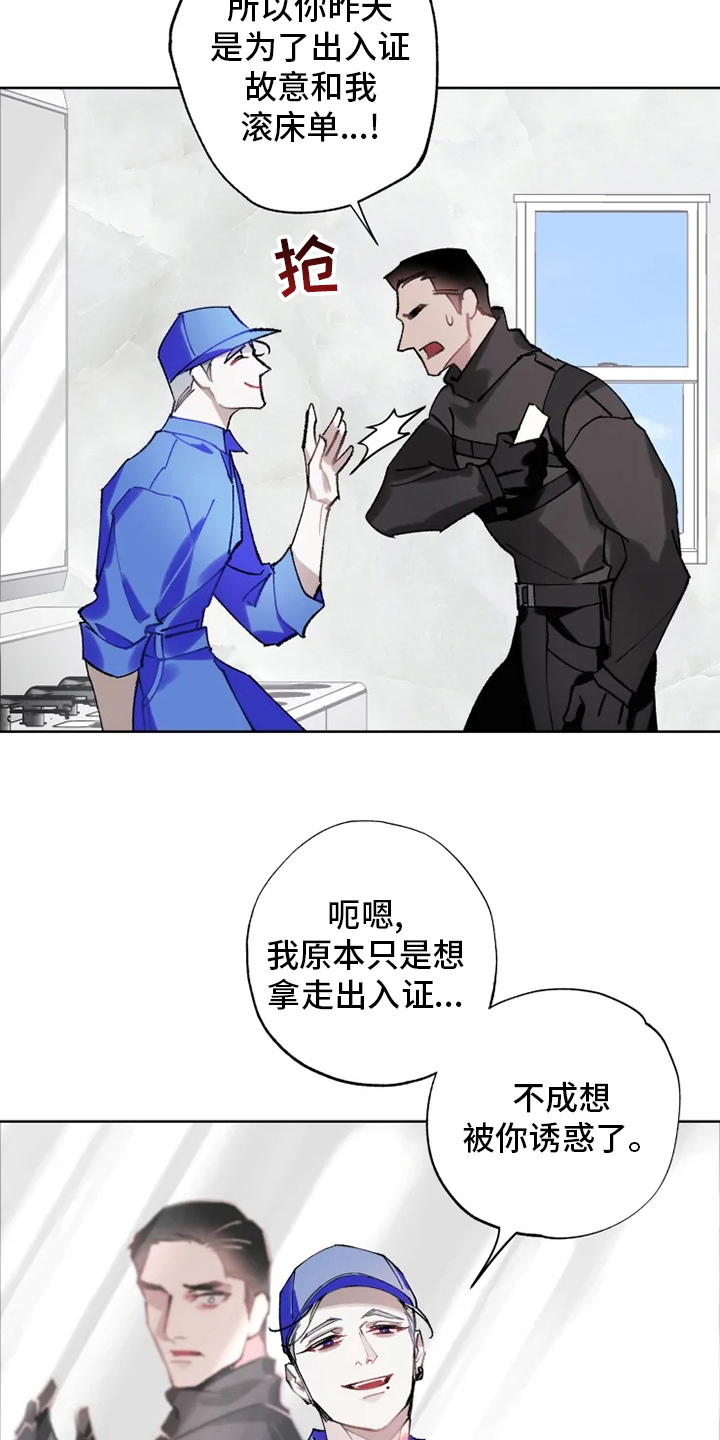 第22话17