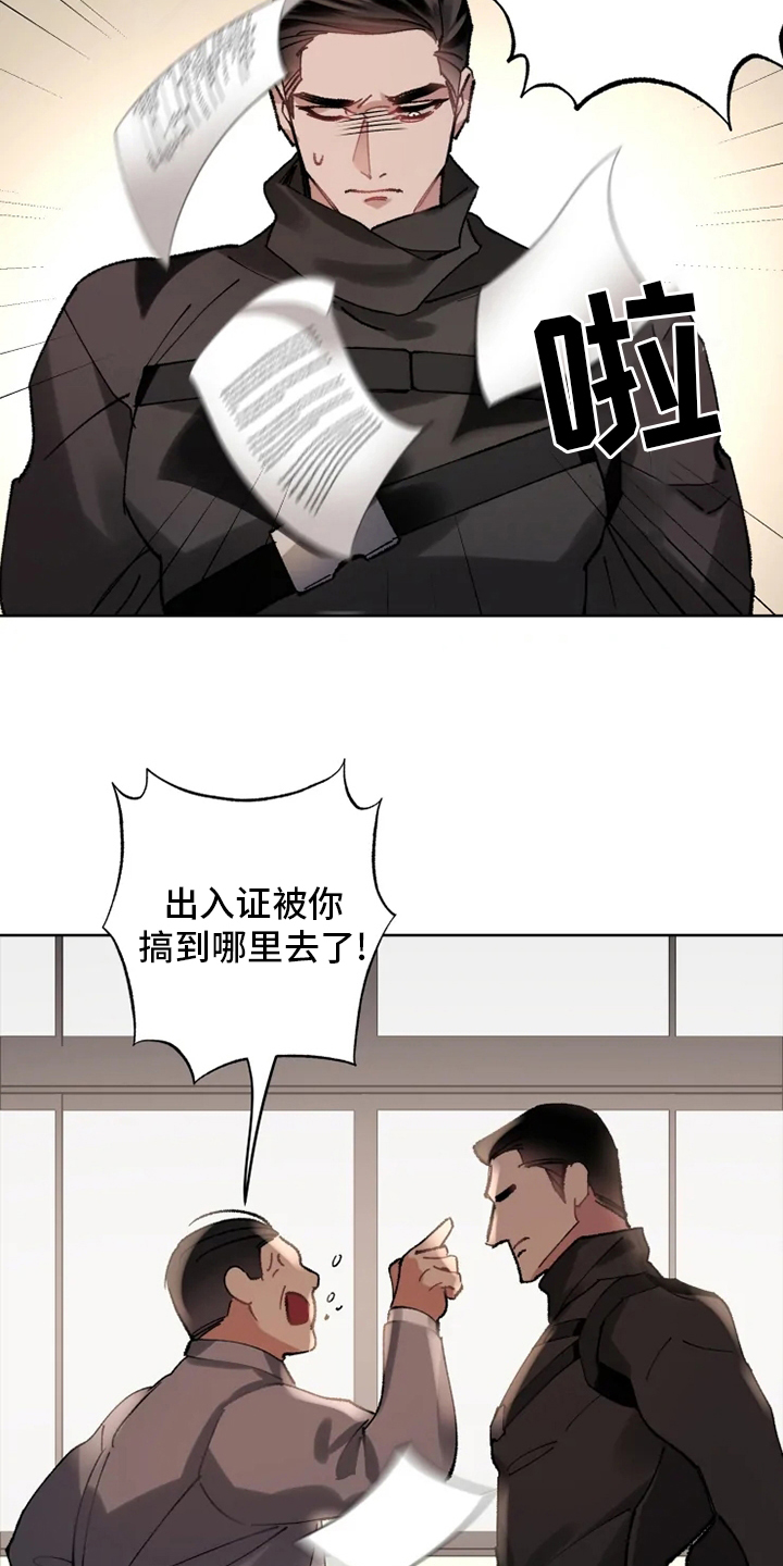 第22话2