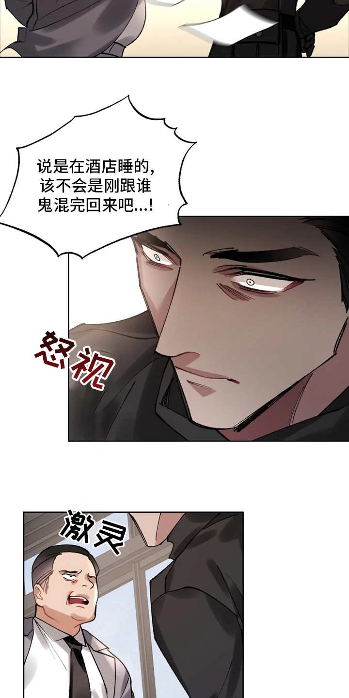 第22话3