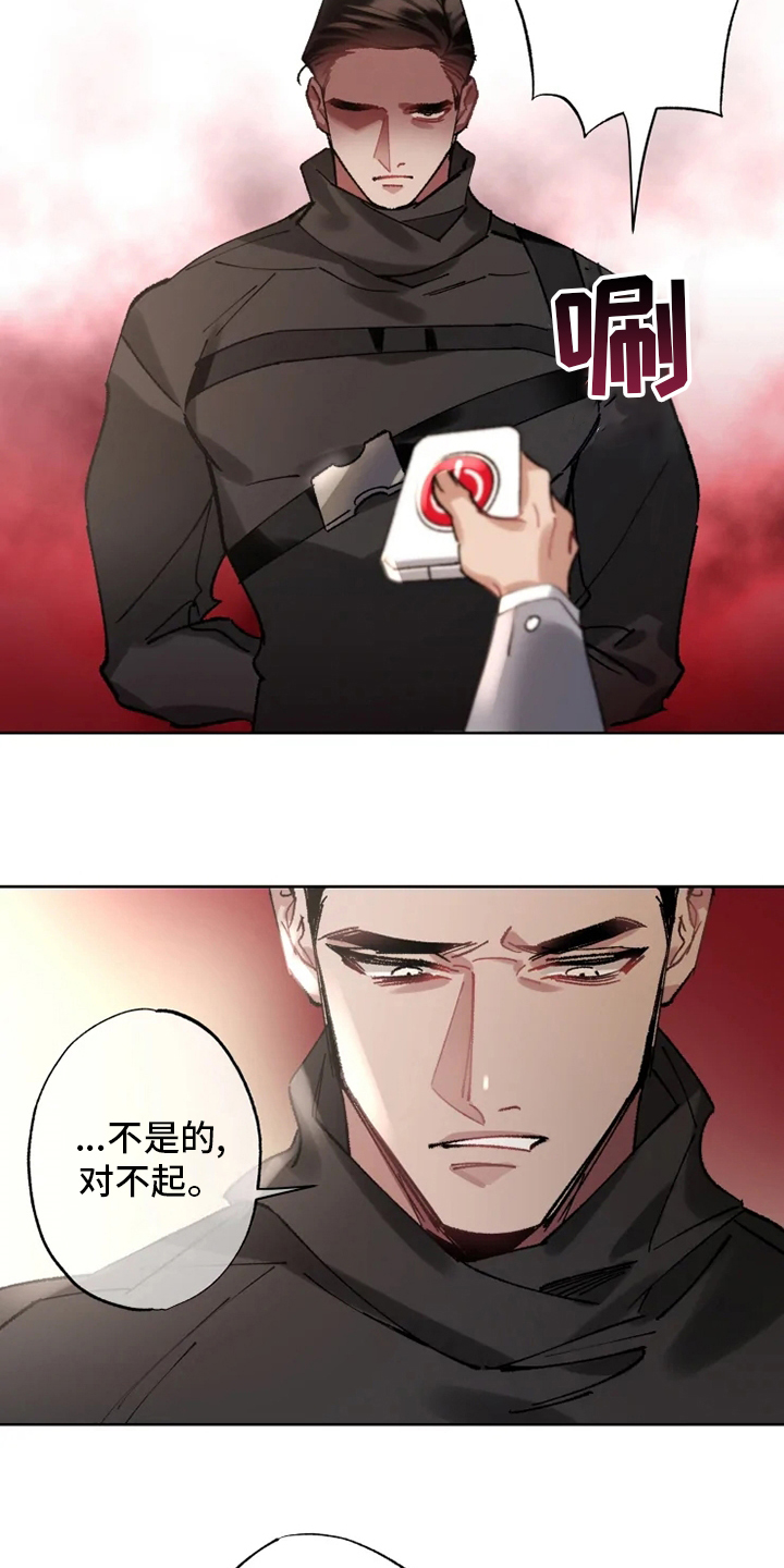 第22话5