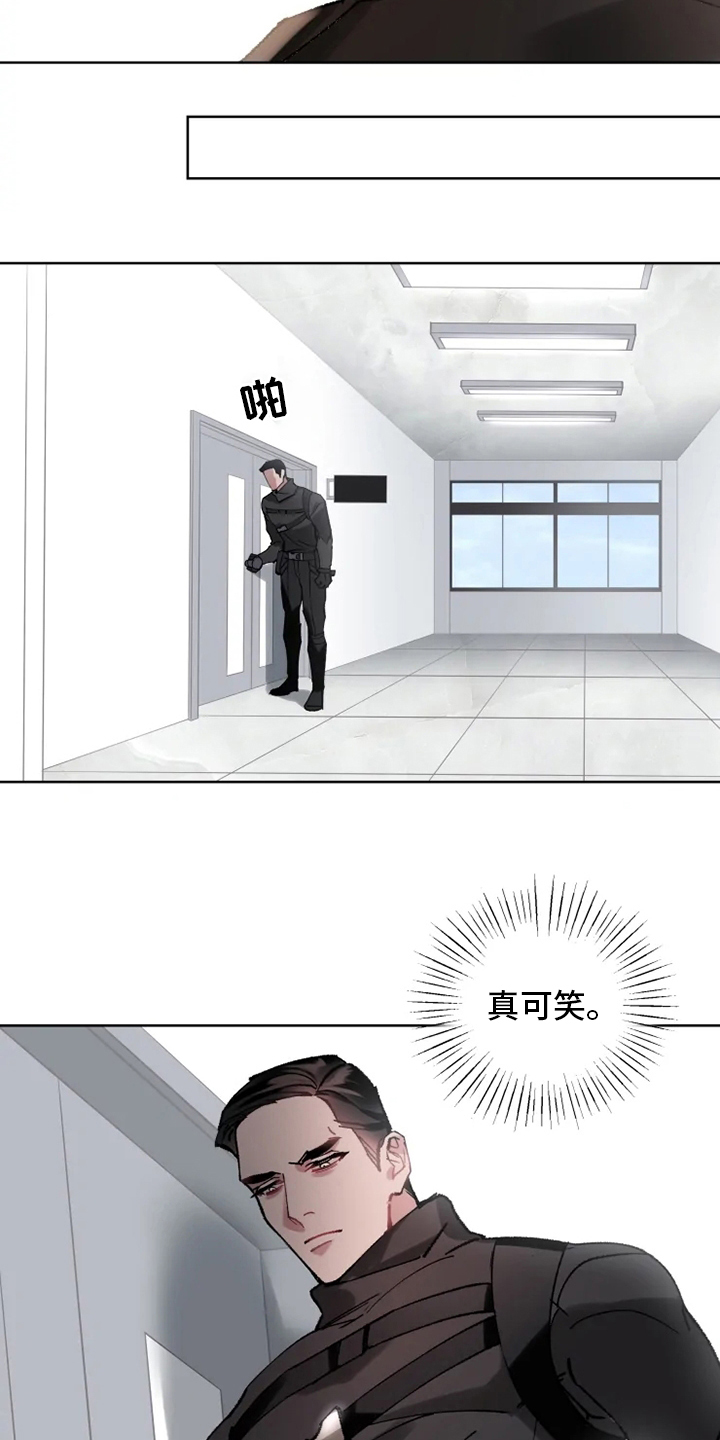 第22话7
