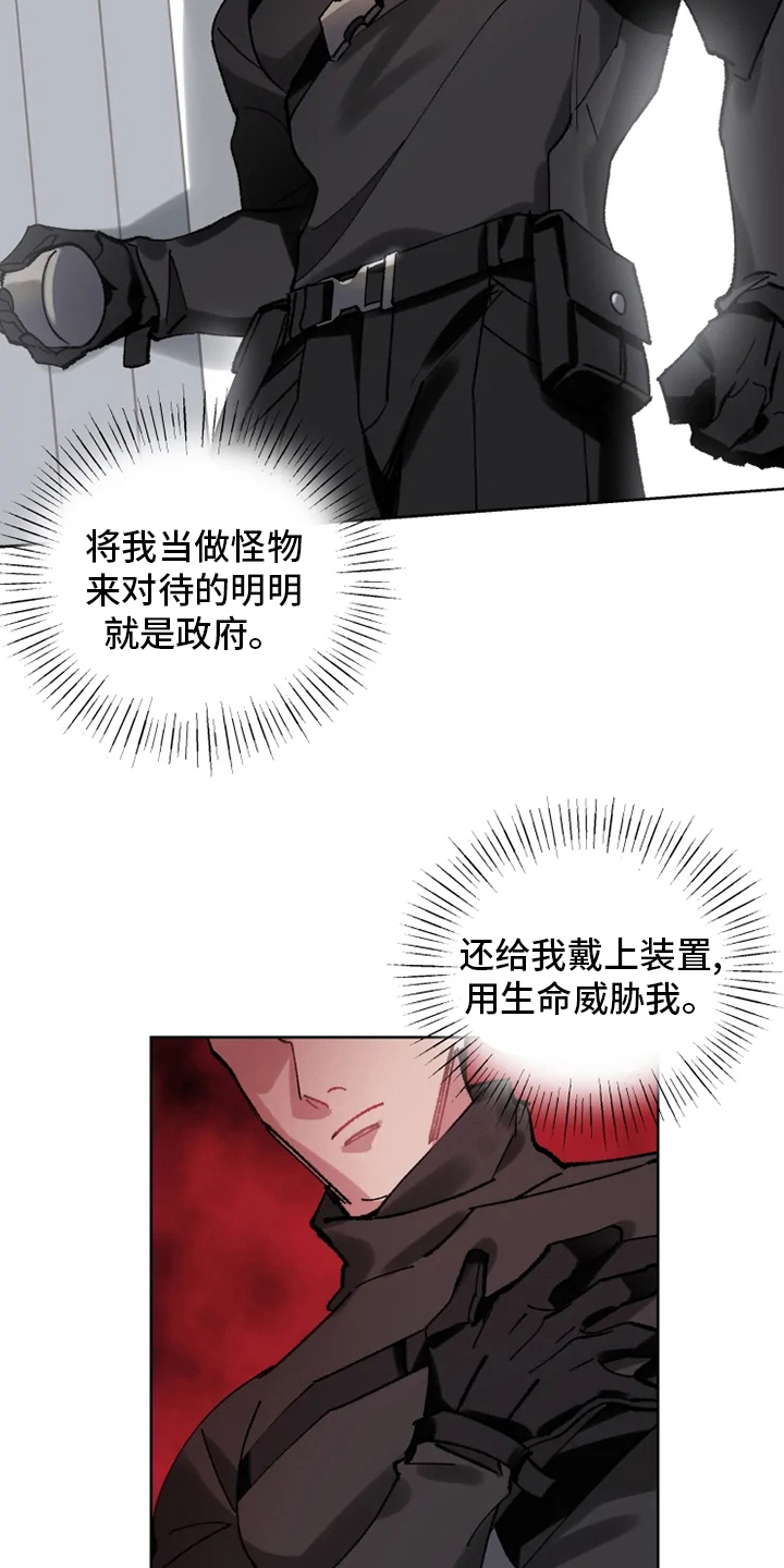 第22话8