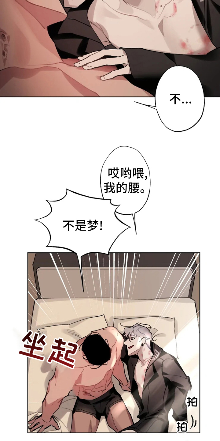 第21话1