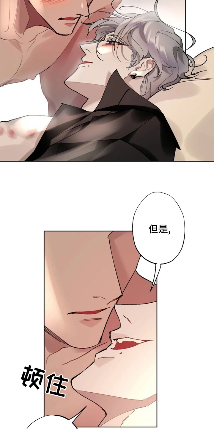 第21话12