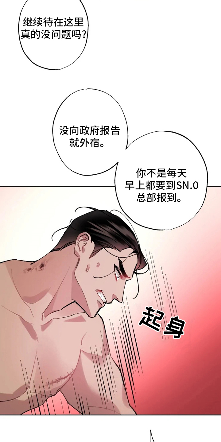 第21话13