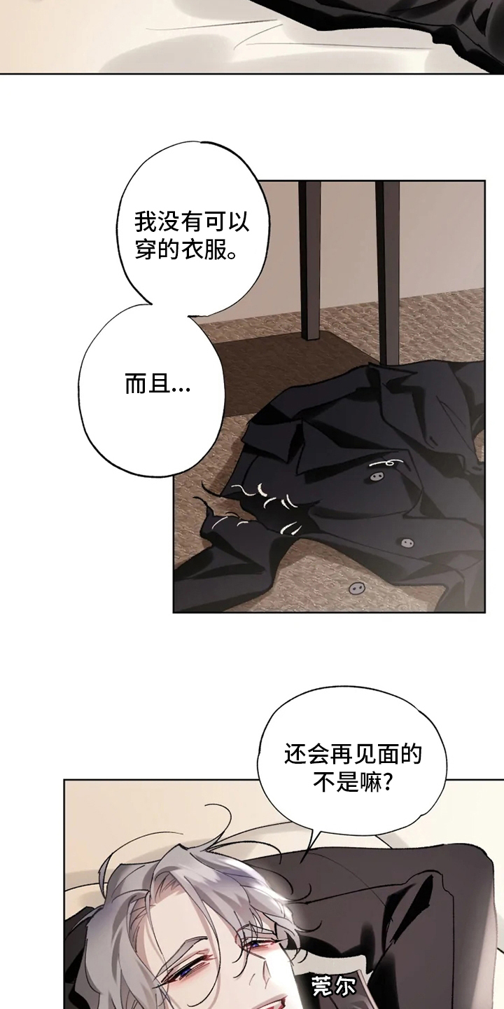 第21话16