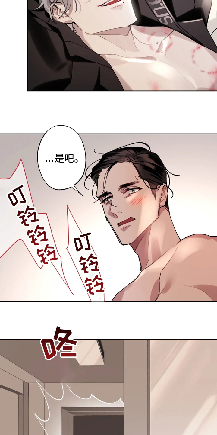 第21话17
