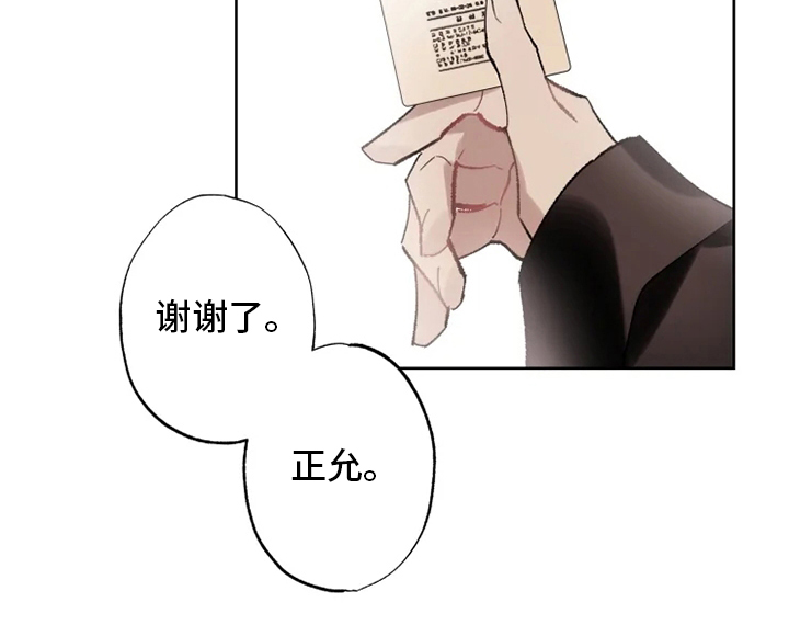 第21话19