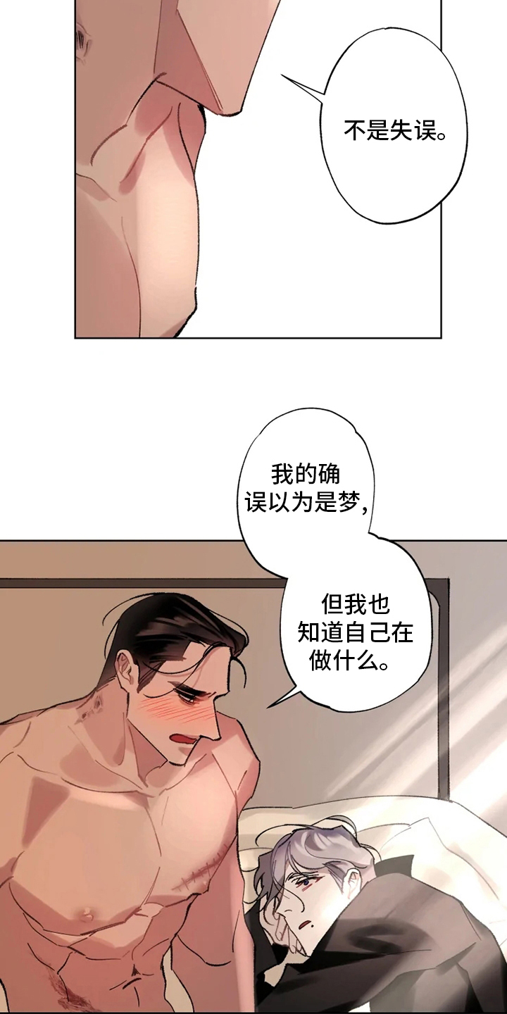 第21话4
