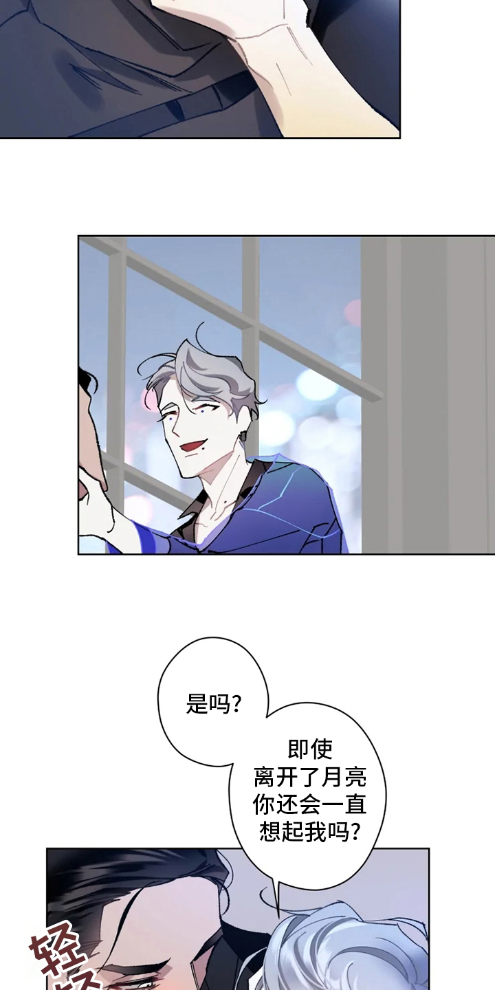 第20话10