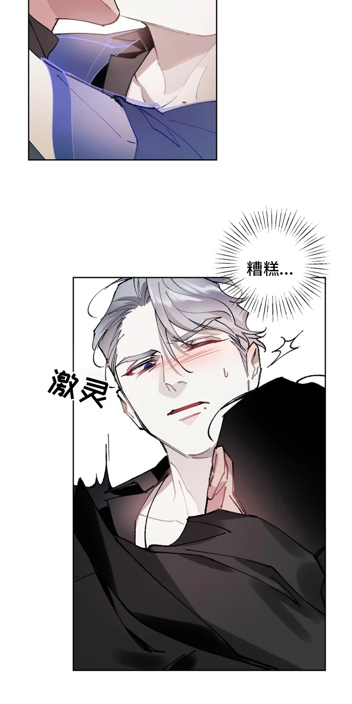 第20话13