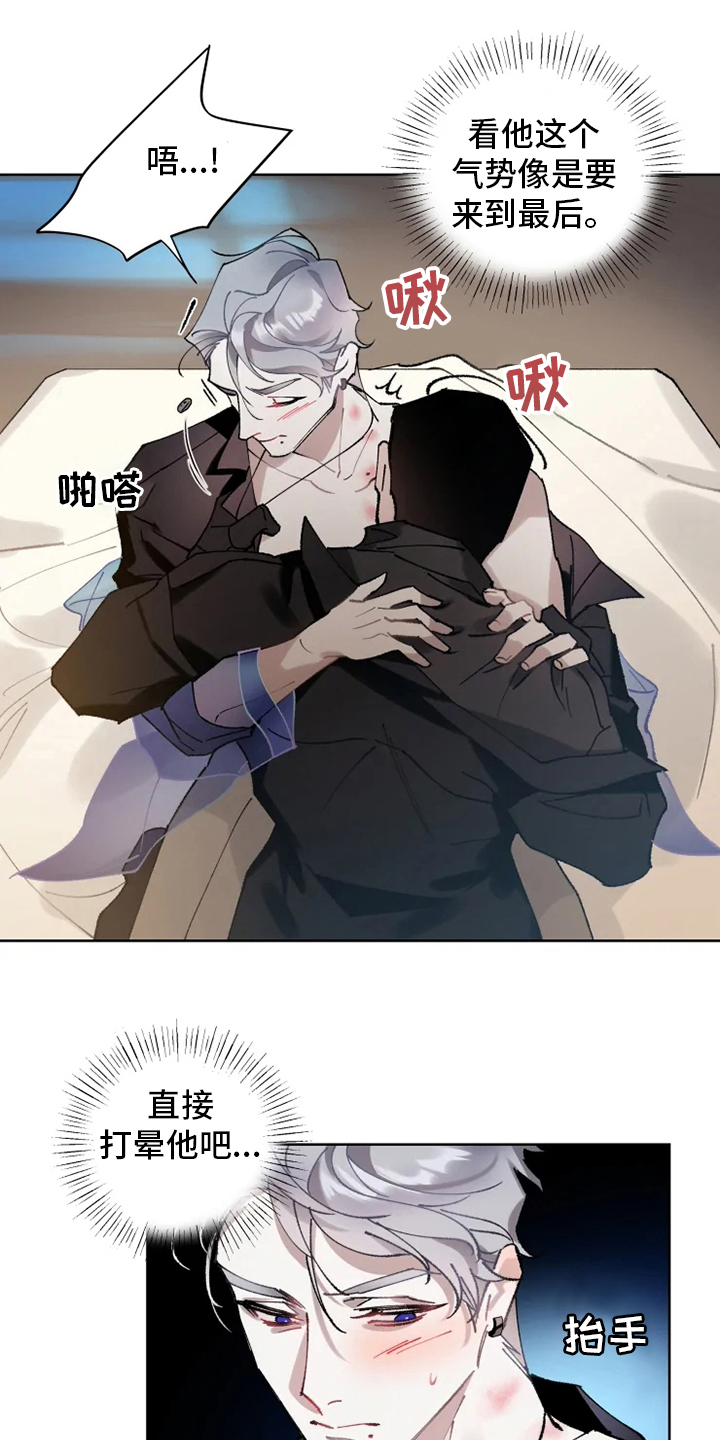 第20话14