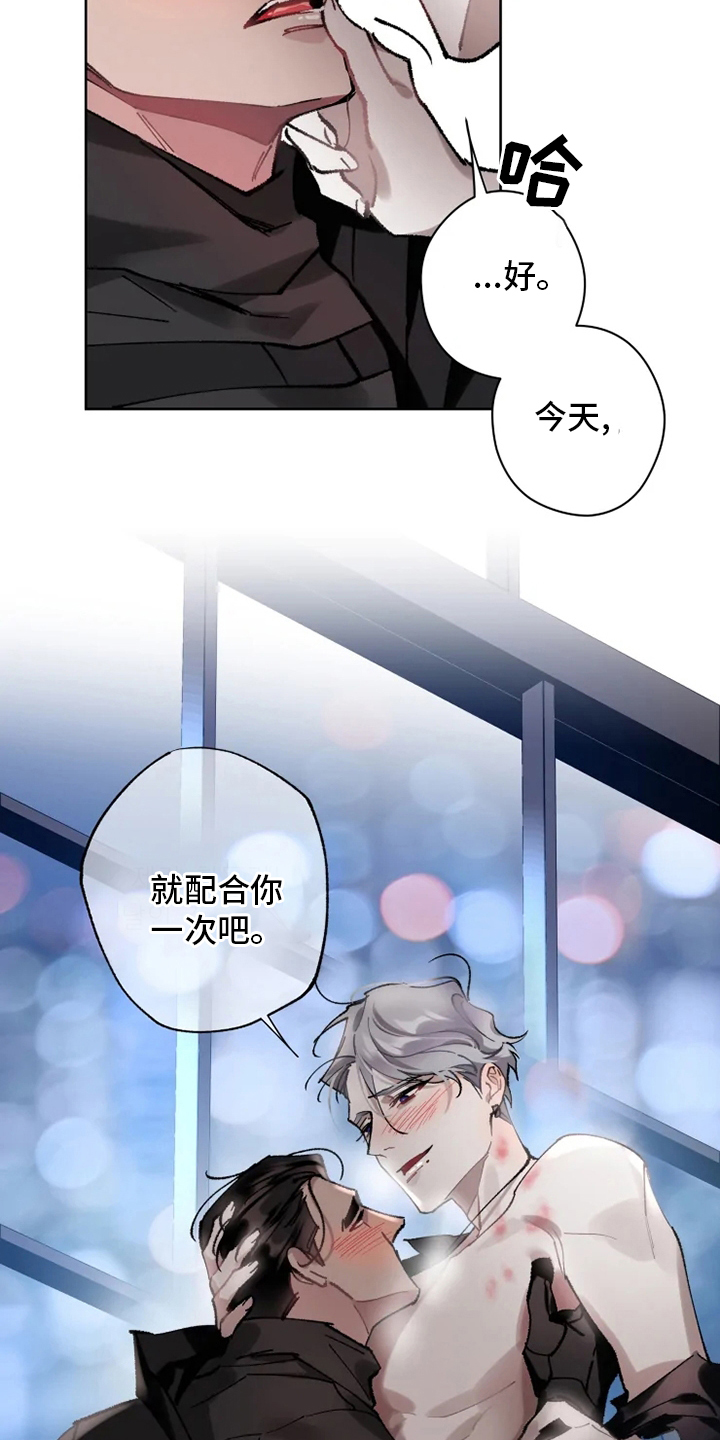 第20话17