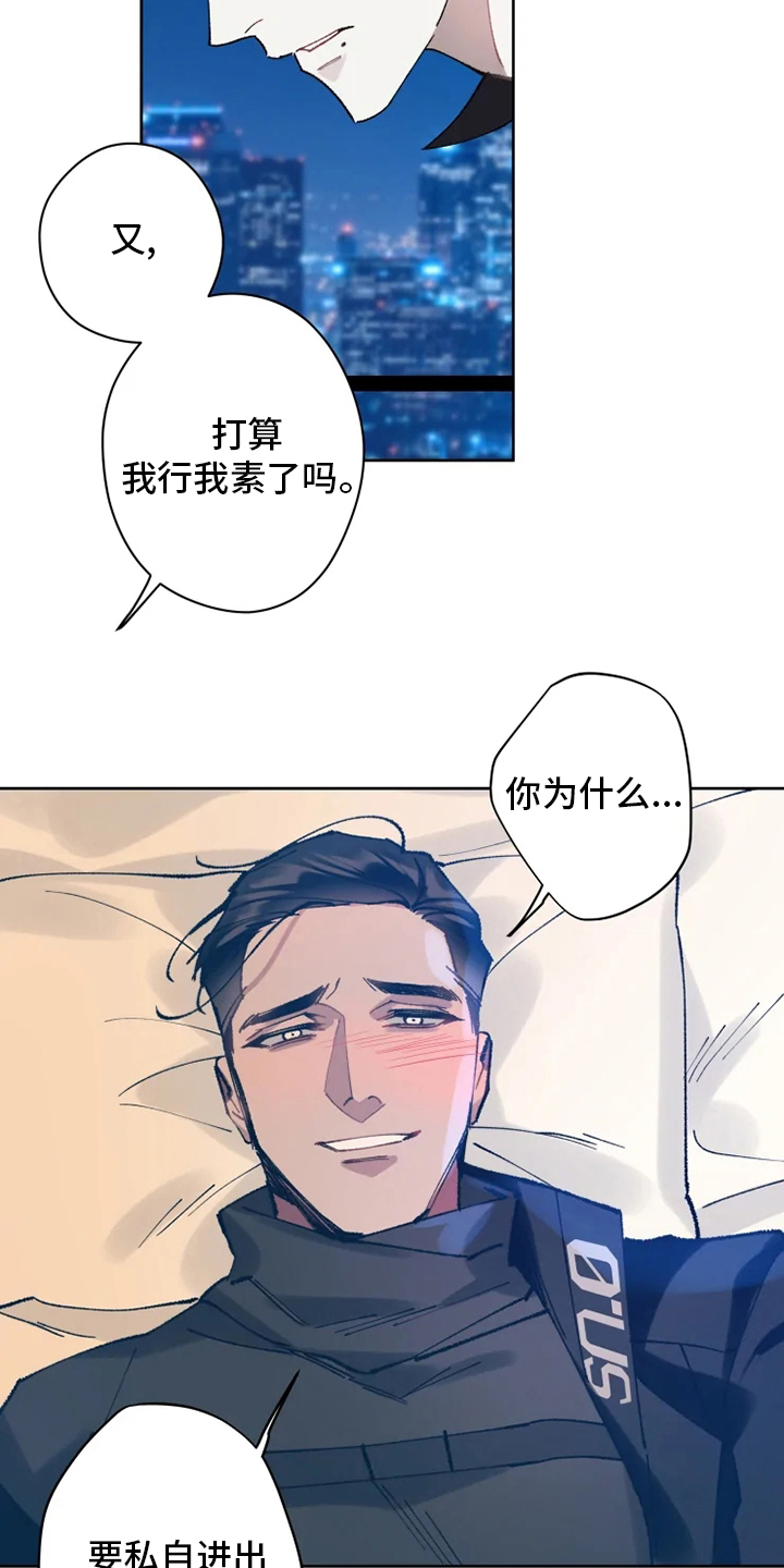第20话3