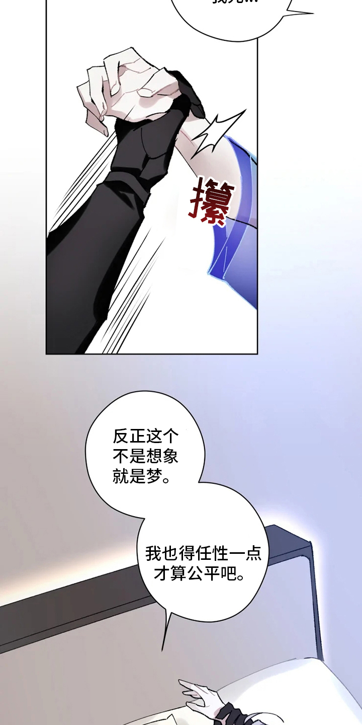 第20话5