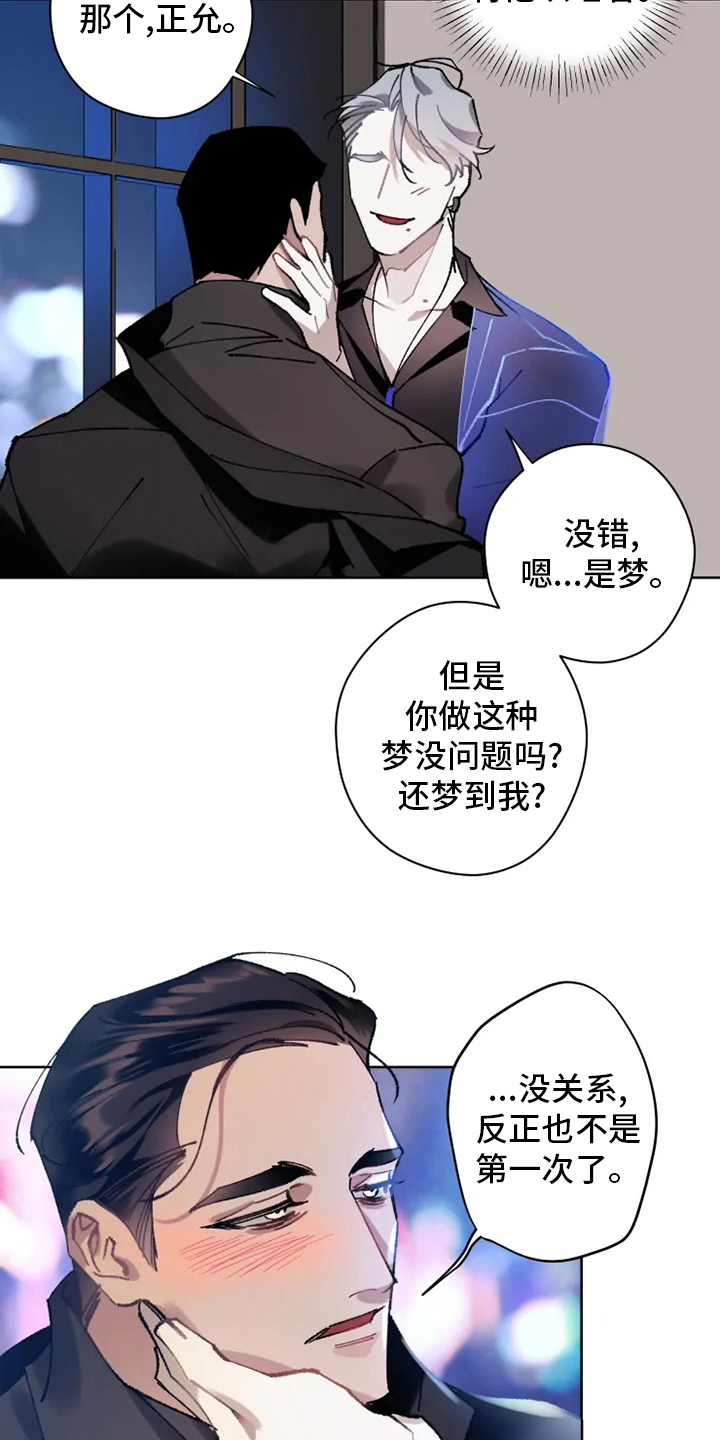 第20话9