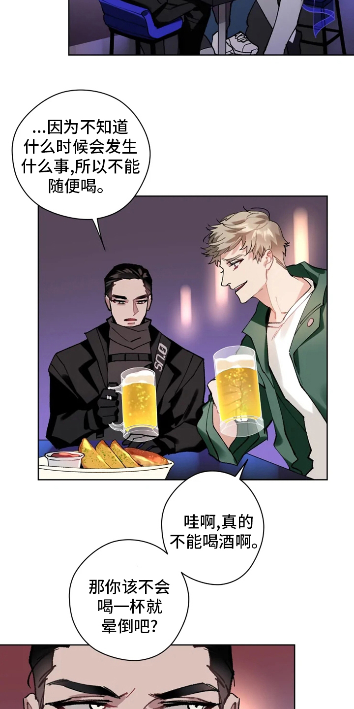 第19话1