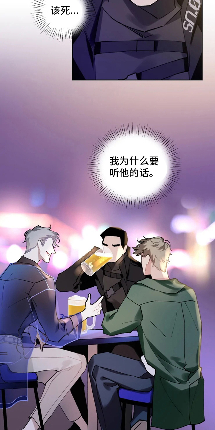 第19话10