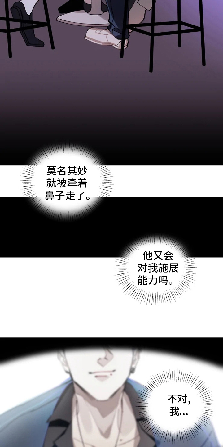第19话11