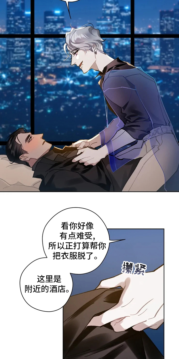 第19话13