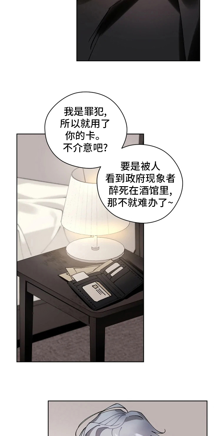 第19话14