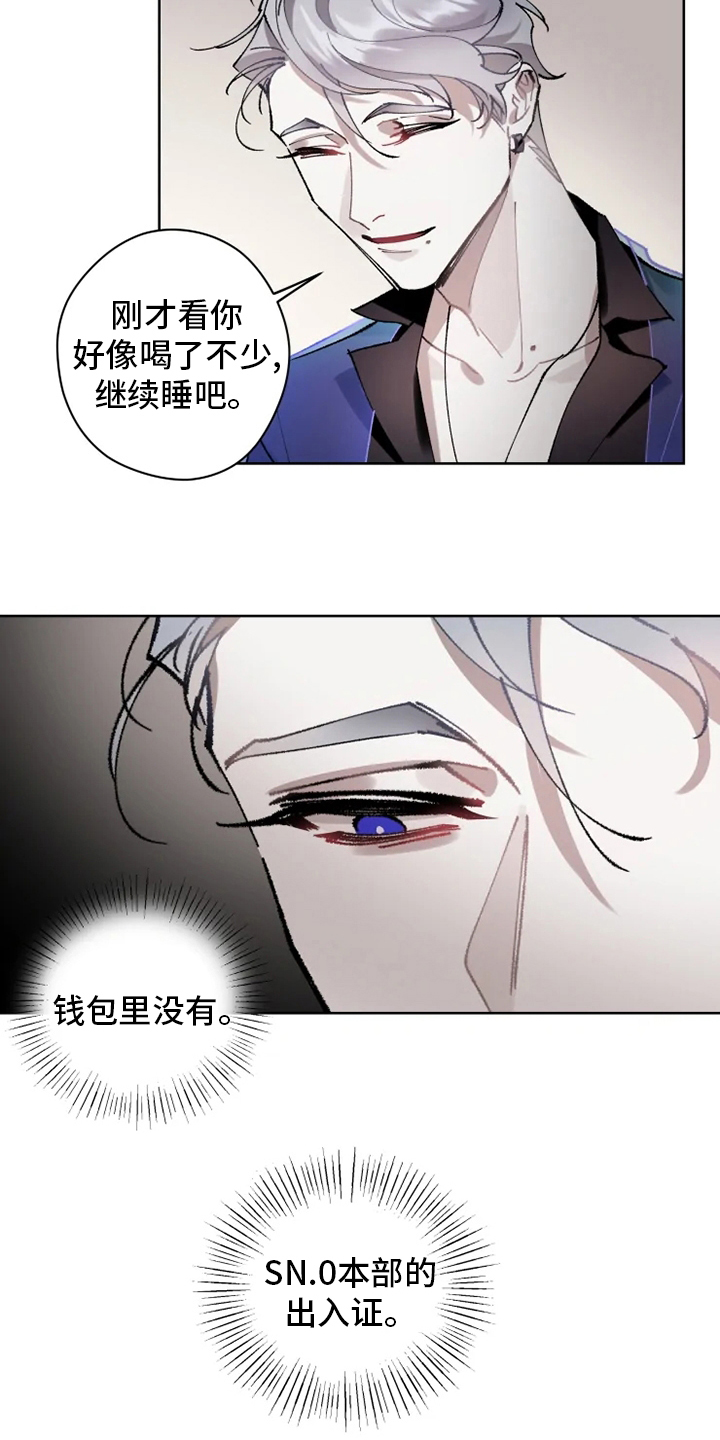第19话15