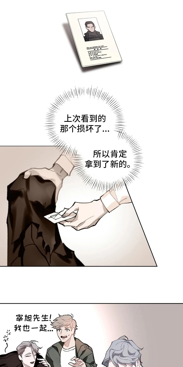 第19话16