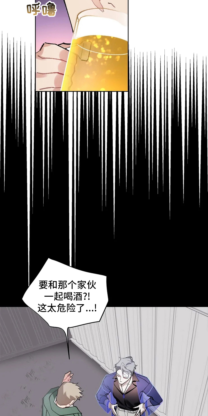 第19话3