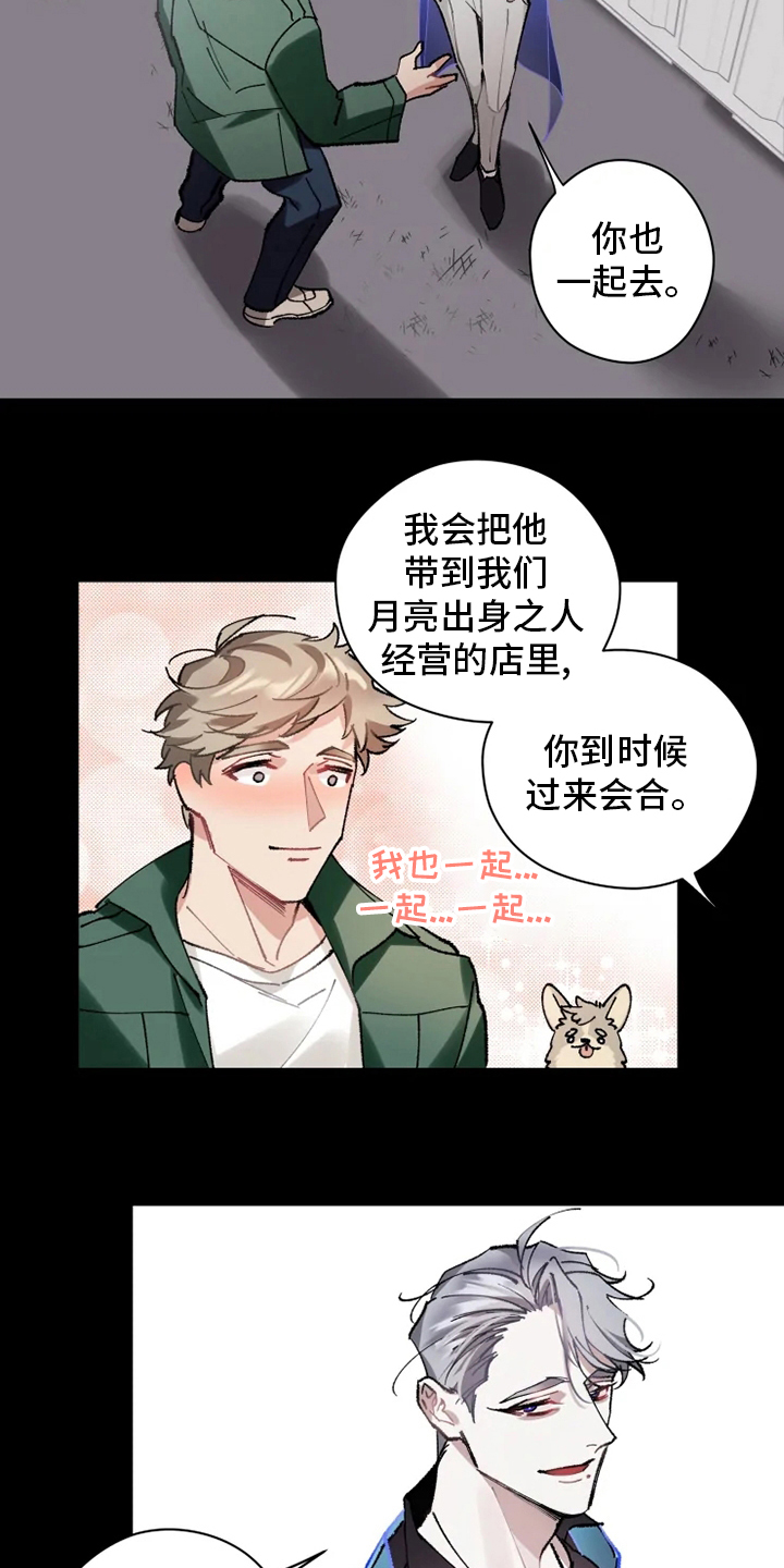 第19话4
