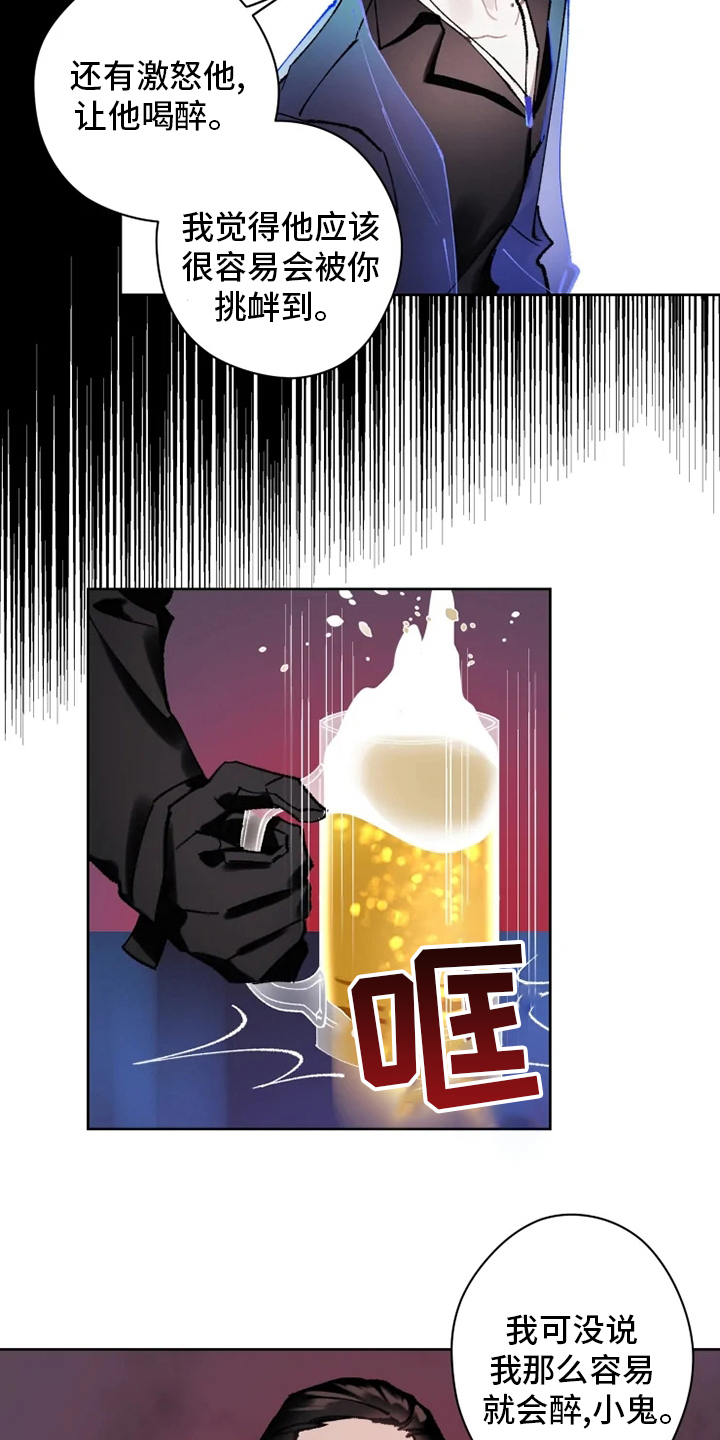 第19话5