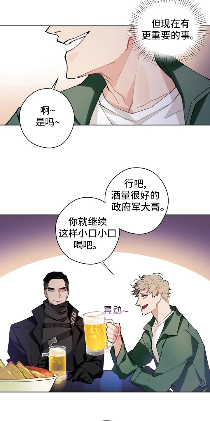 第19话7