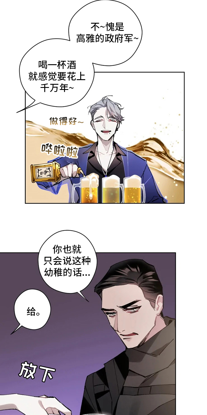 第19话8