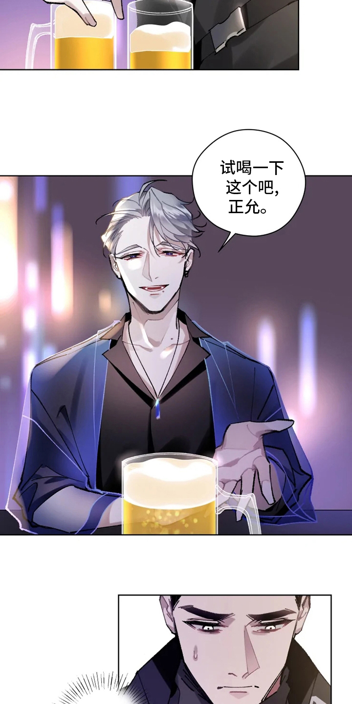 第19话9
