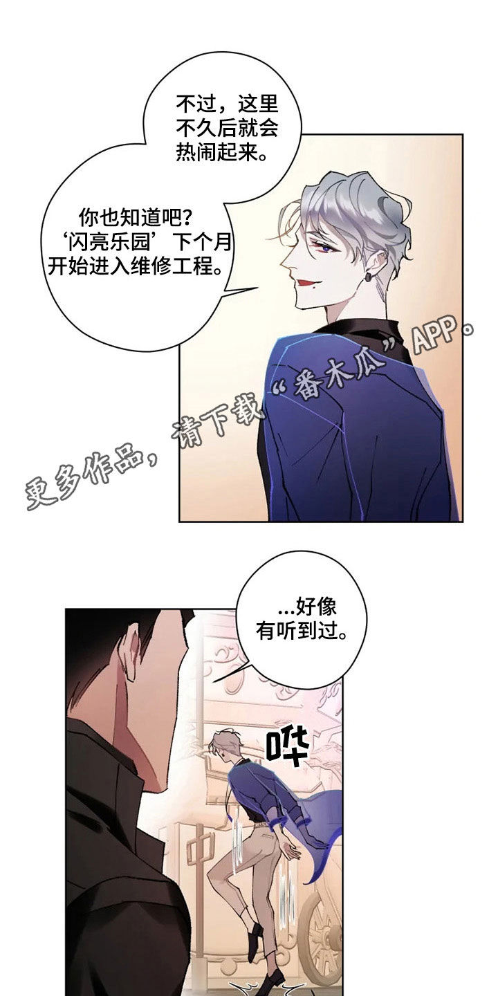 第18话0