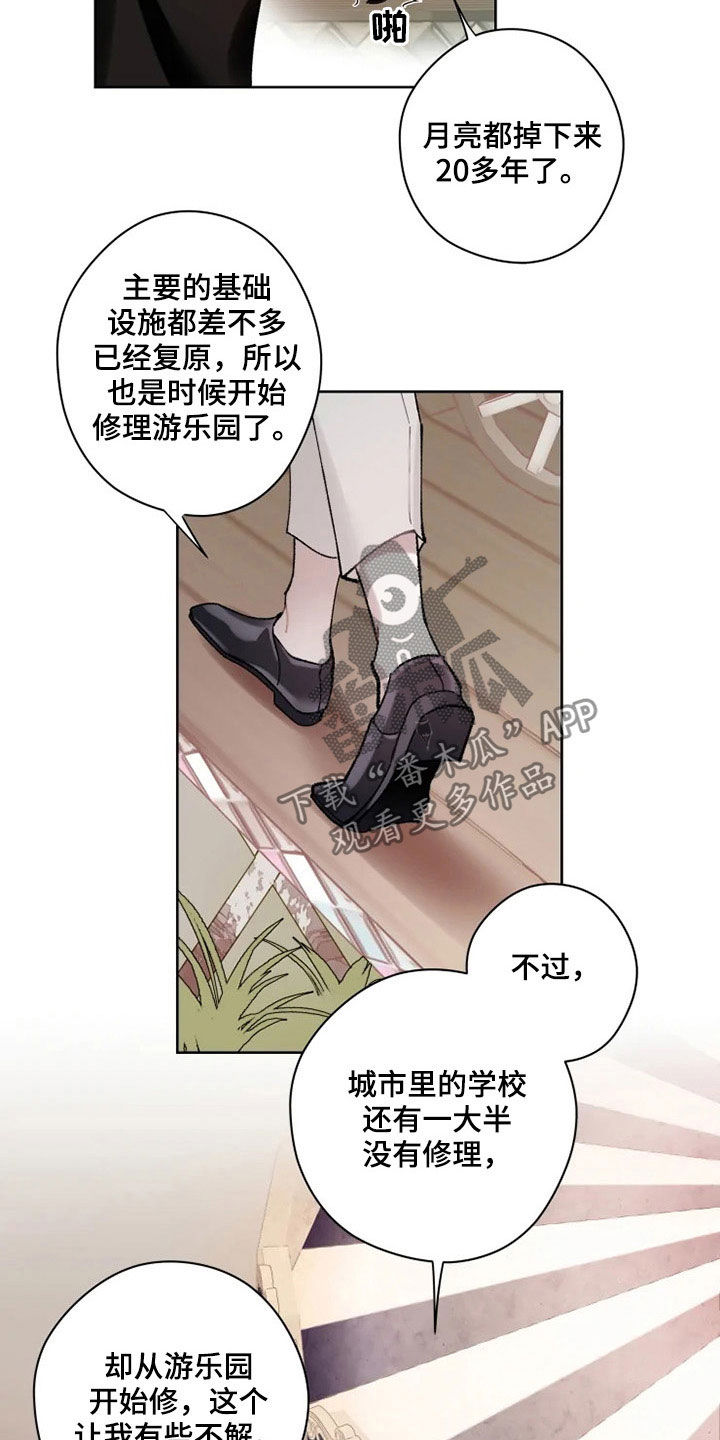 第18话1