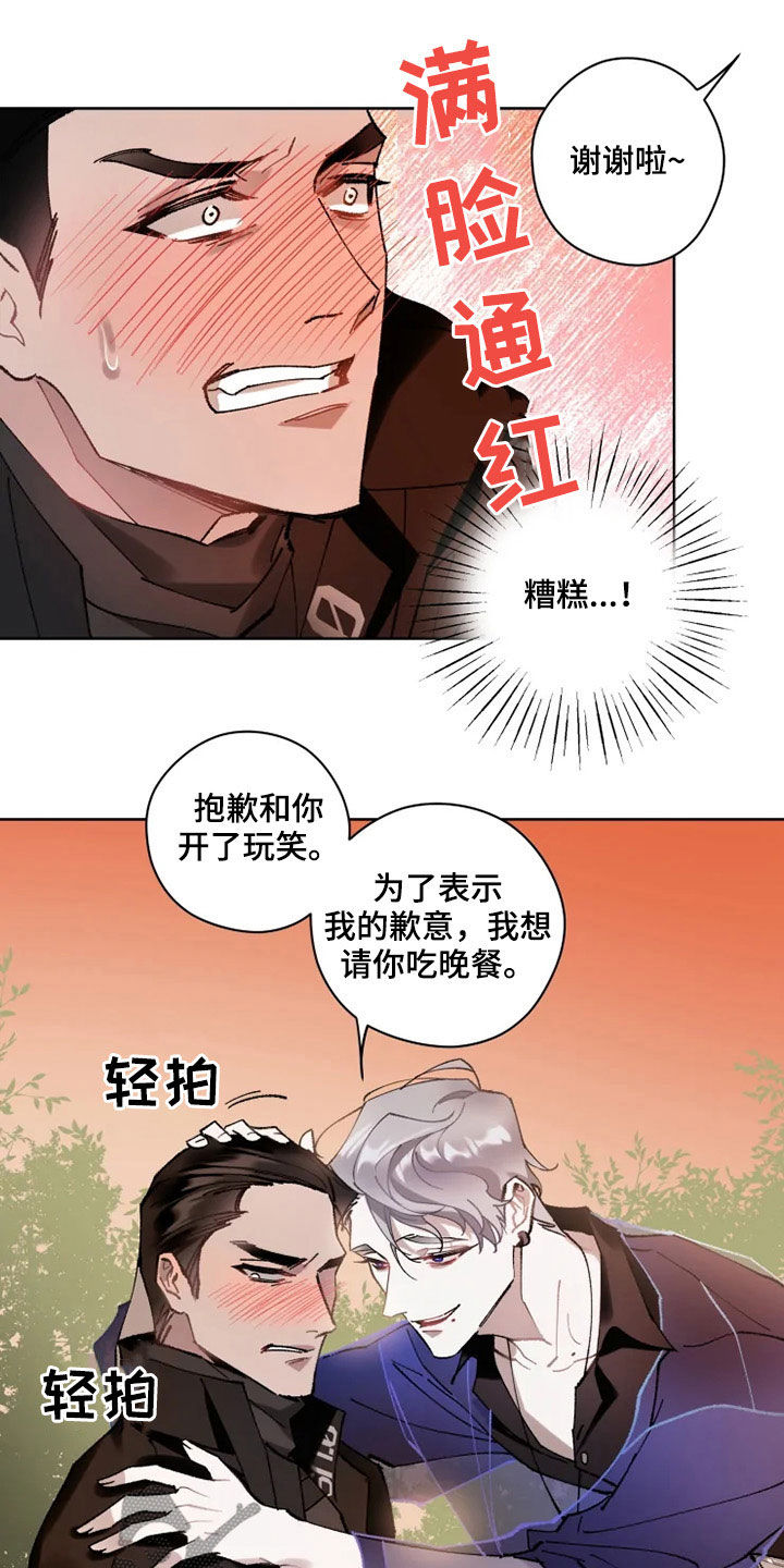 第18话11