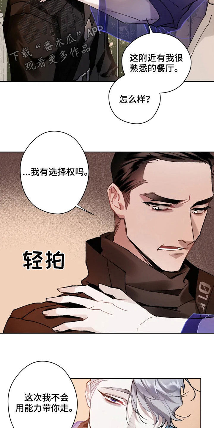 第18话12