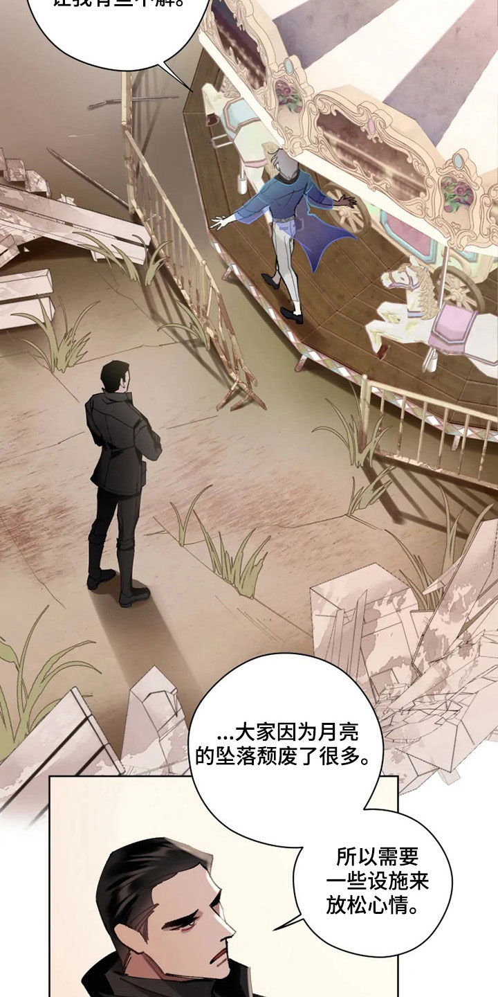 第18话2