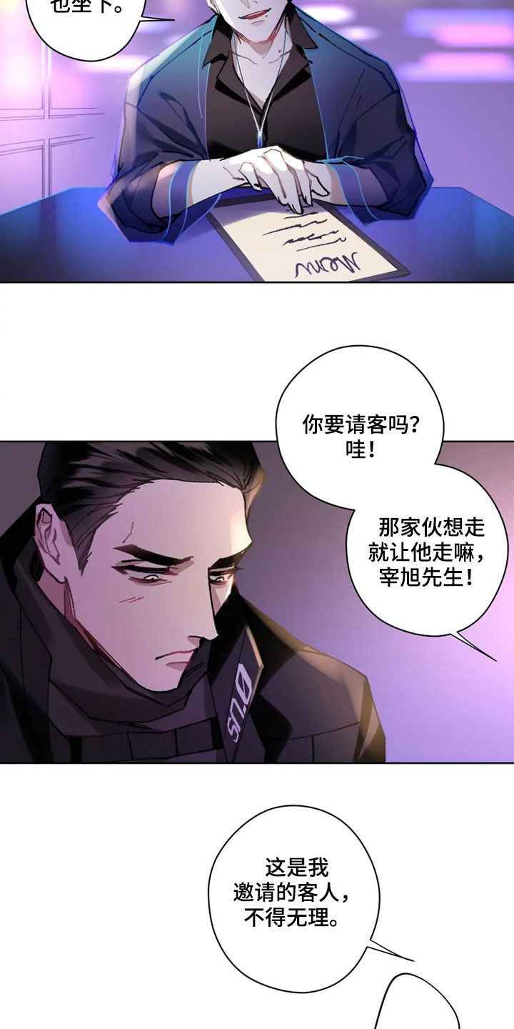 第18话21