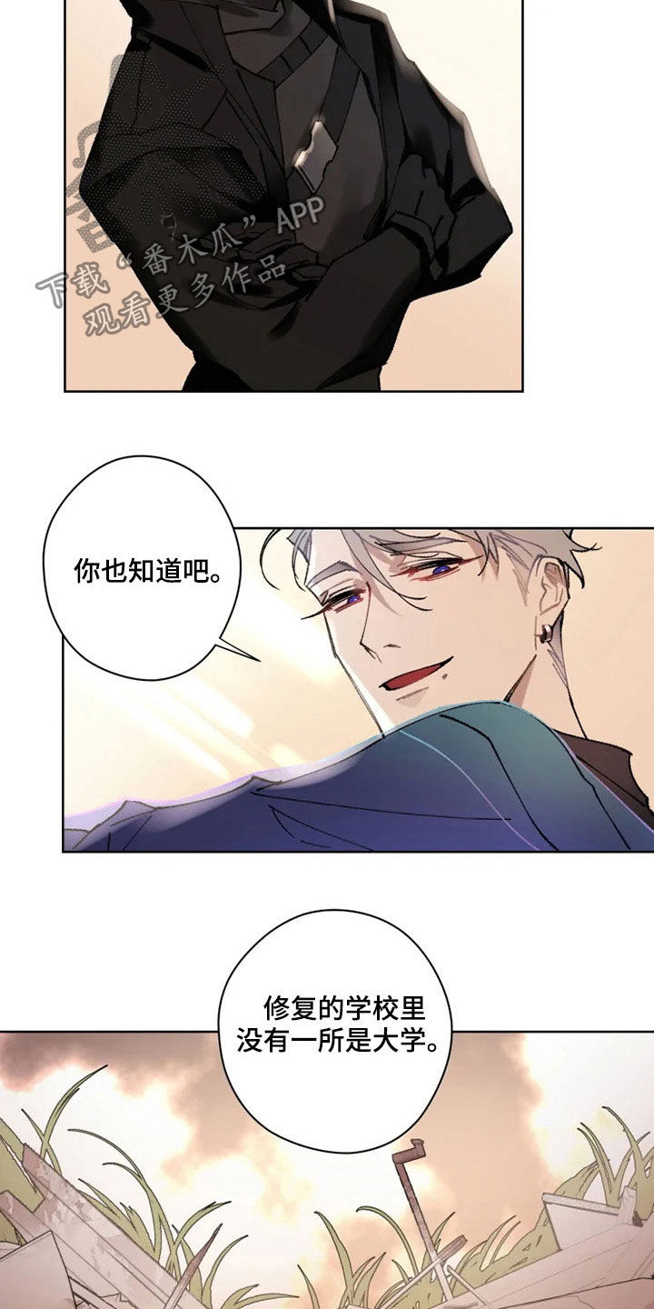第18话3